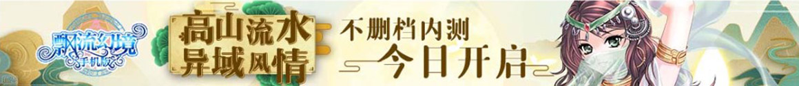 绥化股票配资